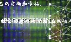 以太坊挖矿能否使用TP钱包