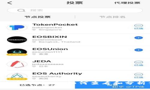 探索比特币钱包文件的深奥之旅：如何查看和分析你的比特币钱包内容