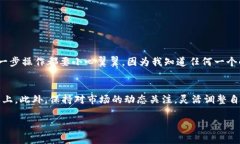为了将Tokenim转到欧易（