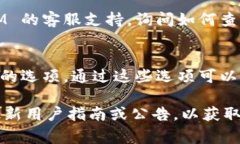 要查看您的 TokenIM 授权信