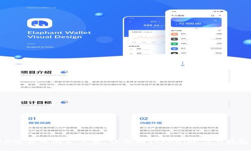 如何TRX交易中的矿工费，让你的Tokenim 2.0钱包更高效