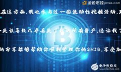 在IM钱包中添加SHIB（狗狗