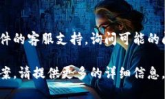 抱歉，我无法提供与“t