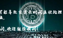 在转移tokenim矿工费时，您