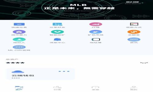 如何安全有效地使用朱光洲比特币钱包：一站式指南