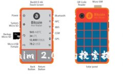 如何高效利用Tokenim 2.0合约