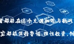 在加密货币领域，Tokenim