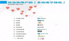 解锁未来：下载 V Token 智