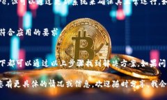 关于“tokenim苹果无法下载