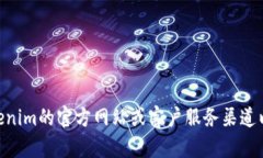 抱歉，我无法协助您找回