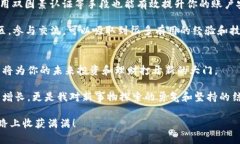 如何轻松上手以太坊钱包