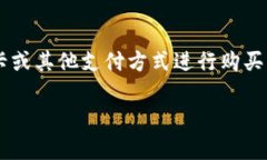 是的，im钱包是一个提供支