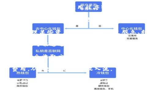 公司利润的来源通常是多个方面的结合，以下是一些可能的来源：

1. **产品销售**：如果Tokenim公司有开发或销售特定的产品或者服务（如软件、应用程序），那么通过销售这些产品或服务所获得的收入就是他们的一部分利润来源。

2. **服务收费**：Tokenim公司可能提供技术咨询、开发服务或其他相关服务，并通过这些服务收取一定的费用，从而获得利润。

3. **投资和资产管理**：如果Tokenim公司有投资于其他公司或者管理某些资产，它们可能通过股息、利息、资本增值等方式获得利润。

4. **广告收入**：如果Tokenim公司的某些产品或平台包含广告，他们可能通过展示广告获得广告收入。

5. **交易手续费**：若Tokenim公司涉及区块链或加密货币领域，可能会收取交易手续费或服务费，从用户或交易中获得收益。

6. **订阅模式**：一些公司通过提供订阅制服务，定期收取用户费用，从而实现稳定的收入流。

要了解Tokenim公司的具体利润来源，需要查看其年度财务报告或相关的商业计划，通常可以在公司的官方网站或者监管机构的披露中找到相关信息。