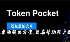 Tokenim 2.0 是由 Tokenim 公司