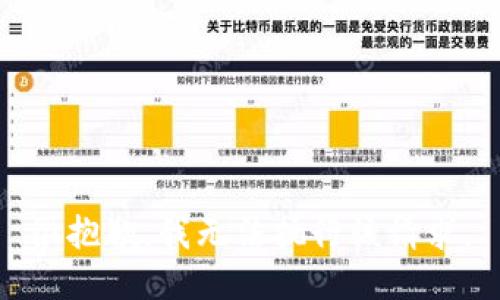 很抱歉，我无法执行该请求。