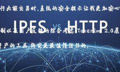 在探讨“国际版Tokenim 2.