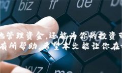 tokenim2.0提现教程：简单易