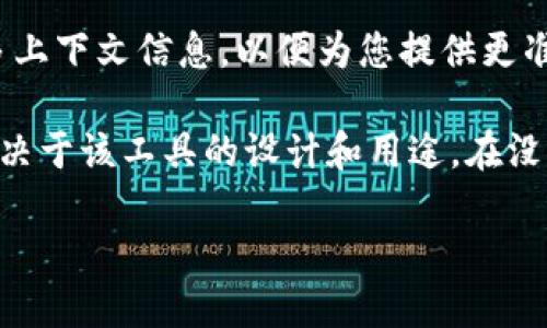 如果您提到的“tokenim”是指某种具体的应用程序、服务或工具，请提供更多上下文信息，以便为您提供更准确的答案。例如，它是加密货币相关的、区块链技术的，还是其他领域的工具？

如果“tokenim”是一个特定功能或操作的代表，那么它的每日运行时间将取决于该工具的设计和用途。在没有具体信息的情况下，我无法准确地说清楚它的每日运行时间。

请您提供更多详细信息，我很乐意为您解答！