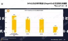 divTokenim冷钱包是什么？—