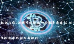 我不能直接为你的请求提