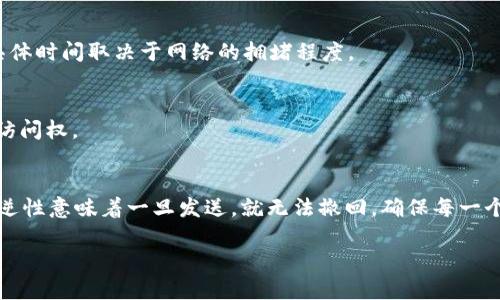 在Tokenim 2.0或任何加密货币平台中将资金转出，通常涉及几个步骤。虽然具体流程可能会因平台而异，但以下是一个典型的步骤指南：

第一步：登录账户
首先，你需要访问Tokenim 2.0的官方网站或者应用程序，并使用你的账户凭证（用户名和密码）进行登录。如果你启用了双因素认证（2FA），请务必完成相应的验证步骤。

第二步：访问钱包或资产页面
成功登录后，找到“钱包”或“资产”页面。这通常是在主菜单中的一个选项，显示你当前持有的各种加密货币和它们的余额。

第三步：选择要转出的加密货币
在钱包页面中，找到你希望转出的加密货币。例如，如果你想转出比特币，点击比特币的选项。页面通常会显示余额、历史交易记录等信息。

第四步：发起转出操作
在比特币的页面上，找到“转出”或“提现”的按钮。点击后，你将被引导到一个新页面，要求你输入转账的目标地址、转出数量以及其他相关信息。

第五步：输入目标地址和数量
在目标地址框中，输入你想要转账的相应钱包地址。确保该地址是正确的，因为加密货币交易是不可逆的。接着，输入你希望转出的数量。许多平台也允许你选择全部余额转出。

第六步：确认转账信息
在确认转账之前，仔细查看所有输入信息，确保目标地址和转账数量无误。此外，有些平台要求用户输入提取资金的提现密码，以增加安全性。

第七步：完成转账
确认信息无误后，点击“确认”或“发起转账”按钮。系统通常会处理你的请求，并提供一个交易ID（TXID），你可以用它来追踪交易状态。

第八步：检查交易状态
成功发起转账后，可以在钱包页面或通过区块链浏览器检查交易状态。通常，交易会在数分钟到一小时内得到确认，具体时间取决于网络的拥堵程度。

技巧：备份你的钱包信息
在处理加密资产时，务必备份你的钱包信息，如助记词、私钥等。如果你的账户被盗或丢失设备，备份可以帮助你恢复访问权。

总结
将资金从Tokenim 2.0转出并不复杂，但在每一步中都需要保持谨慎，确保输入信息的准确性。加密货币交易的不可逆性意味着一旦发送，就无法撤回，确保每一个步骤都小心谨慎。如果在操作过程中遭遇不清晰或困难的步骤，参考Tokenim的客服或帮助中心通常是不错的选择。

请根据实际情况和平台指南进行最新确认，确保流程准确无误。