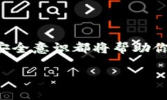 在使用像Tokenim这样的数字