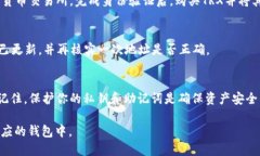 TRX（Tronix）是波场（Tron）