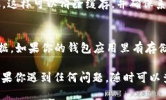 如果你想删除 OPPO 手机上
