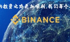 冷钱包里的比特币如何交