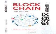 手机比特币钱包的升级版