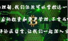钱包会自动扣取USDT这件事