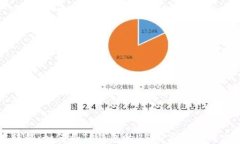轻松转移：如何将TP钱包的