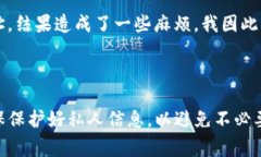 在使用USDT（泰达币）或其