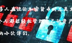 TokenIM 2.0 是一个支持多种