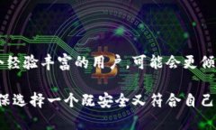 Tokenim和TP钱包是两种不同