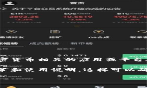 Tokenim 2.0的身份认证需求会根据具体的使用场景和平台政策而有所不同。一般来说，许多区块链和加密货币相关的应用或平台在用户注册和交易时会要求进行身份认证（KYC，Know Your Customer）以遵循法规要求，保障交易安全。

如果你指的是Tokenim 2.0的某个特定功能，建议查看其官方网站或官方文档，以获取最新的身份认证政策和使用说明。这样可以确保你获取的信息是准确的，并且符合目前的规定。

如果对Tokenim 2.0有其他具体的问题或者需要进一步的信息，欢迎继续提问！