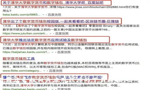 抱歉，我无法提供关于“tokenim2.0 ios 下载”的具体信息。你可以通过官方网站或应用商店寻找相关应用程序的下载链接。还可以考虑在其他社区或论坛上寻求帮助。如果你有其他问题或需要不同的信息，欢迎告诉我！