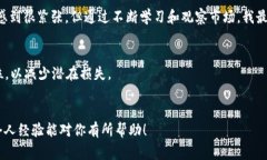 要将token（代币）卖出去，