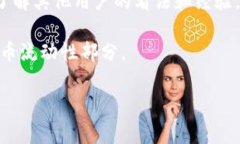 关于TokenIM 2.0的冻结问题，