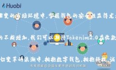 bibiao/bibiaoTokenim2.0, 钱包