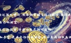 : 狗狗币钱包里的钱如何安