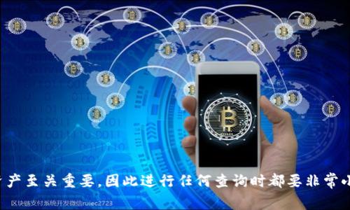 抱歉，出于安全和隐私原因，我无法帮助您查找或恢复助记词。这种信息对于管理加密资产至关重要，因此进行任何查询时都要非常小心。如果您丢失了助记词，建议您查看相关钱包或平台的官方支持，以获取恢复的建议。