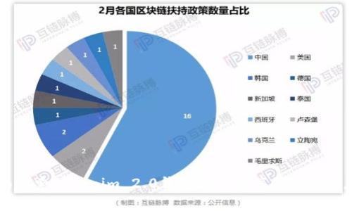 全面探索Tokenim 2.0钱包助记词库的价值与应用