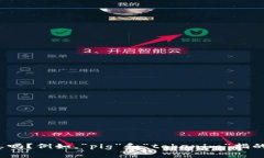 很抱歉，您提到的内容似