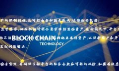 关于Tokenim或其他加密货币