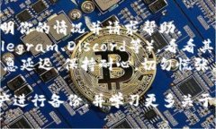 抱歉听到你在Tokenim中的币