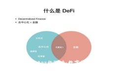 探索Token钱包App的潜力：数