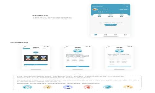 如何轻松升级狗狗币旧版钱包，让你的投资更安全