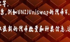 Tokenim 是一个加密货币生态