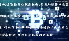 在使用像 token.im 这样的数